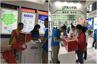 小豆中藥科技全新亮相第81屆全國(guó)藥交會(huì) 醫(yī)藥科技的創(chuàng)新里程碑