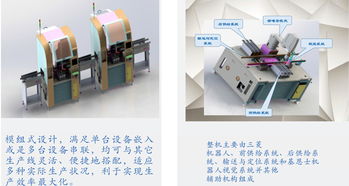 東莞牧特多功能異型插件機CMT C20 性能穩定，廠家直銷，全方位服務