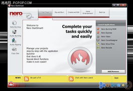 江蘇連邦信息技術搶先發布Nero 8.0.3.0刻錄軟件截圖，軟件銷售即將啟動
